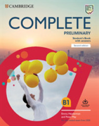 Complete Preliminary Book with Answers with Online Practice : For the Revised Exam from 2020 (Complete) （2 PCK PAP/）