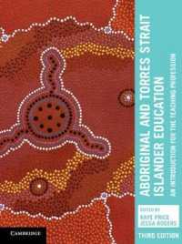 Aboriginal and Torres Strait Islander Education : An Introduction for the Teaching Profession （3RD）