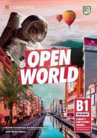 Open World Preliminary Student's Book without Answers with Online Practice （PAP/PSC）