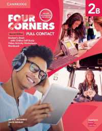Four Corners Level 2B Super Value Pack (Full Contact with Self-study and Online Workbook) (Four Corners) （2ND）