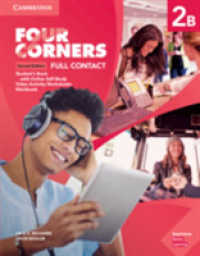 Four Corners Second edition Level 2 Full Contact B with Self-study （2 PAP/PSC）