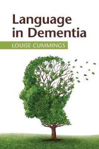 認知症の言語<br>Language in Dementia
