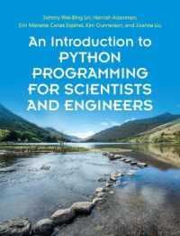 理工系技術者のためのPythonプログラミング入門<br>An Introduction to Python Programming for Scientists and Engineers