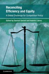 競争法における効率性と公平性の調和：グローバルな課題<br>Reconciling Efficiency and Equity : A Global Challenge for Competition Policy (Global Competition Law and Economics Policy)