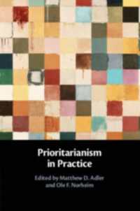 政策評価手段としての優先主義<br>Prioritarianism in Practice