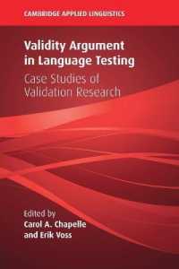 語学テストにおける妥当性と議論<br>Validity Argument in Language Testing : Case Studies of Validation Research (Cambridge Applied Linguistics)