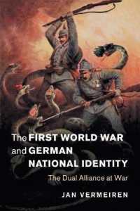 第一次世界大戦とドイツのナショナル・アイデンティティ<br>The First World War and German National Identity : The Dual Alliance at War (Studies in the Social and Cultural History of Modern Warfare)
