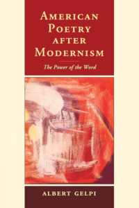 モダニズム後のアメリカ詩<br>American Poetry after Modernism : The Power of the Word