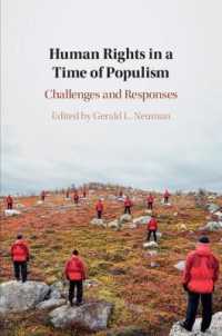 ポピュリズムの時代の人権<br>Human Rights in a Time of Populism : Challenges and Responses
