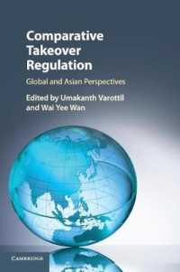 買収規制の比較考察<br>Comparative Takeover Regulation : Global and Asian Perspectives