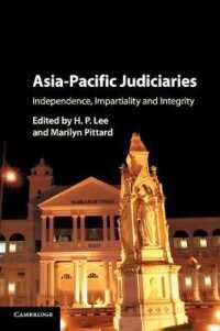 アジアパシフィックの司法機関<br>Asia-Pacific Judiciaries : Independence, Impartiality and Integrity