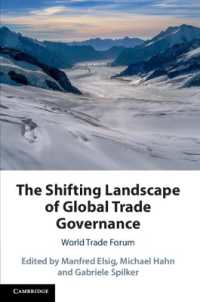 グローバル貿易ガバナンスの環境変化<br>The Shifting Landscape of Global Trade Governance : World Trade Forum