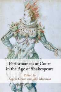シェイクスピア時代の宮廷パフォーマンス<br>Performances at Court in the Age of Shakespeare