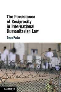 国際人道法における互恵性<br>The Persistence of Reciprocity in International Humanitarian Law