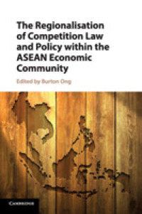 ASEAN経済共同体における競争法・政策の地域化<br>The Regionalisation of Competition Law and Policy within the ASEAN Economic Community