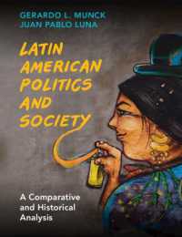 中南米の政治と社会：比較・歴史的分析<br>Latin American Politics and Society