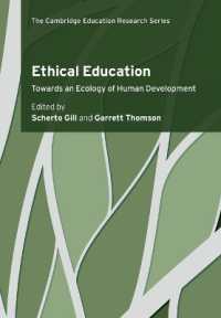 倫理教育<br>Ethical Education : Towards an Ecology of Human Development (Cambridge Education Research)