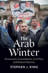 アラブの冬：民主化、内戦と急進派イスラーム<br>The Arab Winter : Democratic Consolidation, Civil War, and Radical Islamists