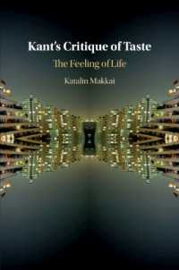 カント『判断力批判』と趣味の美学<br>Kant's Critique of Taste : The Feeling of Life