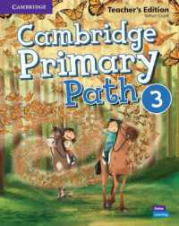 Cambridge Primary Path Level 3 American English (Cambridge Primary Path) （SPI TCH）