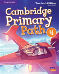 Cambridge Primary Path Level 4 American English (Cambridge Primary Path) （SPI TCH）