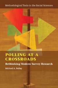 世論調査の危機：サーベイ調査再考<br>Polling at a Crossroads : Rethinking Modern Survey Research (Methodological Tools in the Social Sciences)