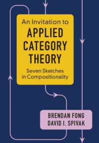 応用圏論への招待<br>An Invitation to Applied Category Theory : Seven Sketches in Compositionality