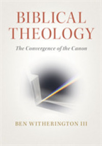 聖書神学入門<br>Biblical Theology : The Convergence of the Canon