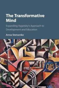 発達と教育における変容する心：ヴィゴツキーのアプローチの拡張<br>The Transformative Mind : Expanding Vygotsky's Approach to Development and Education
