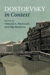 ドエトエフスキー研究のコンテクスト<br>Dostoevsky in Context (Literature in Context)