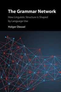 文法ネットワーク<br>The Grammar Network : How Linguistic Structure Is Shaped by Language Use