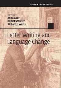 手紙と言語変化<br>Letter Writing and Language Change (Studies in English Language)