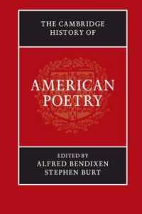 ケンブリッジ版　アメリカ詩史<br>The Cambridge History of American Poetry