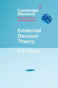 証拠による意思決定理論<br>Evidential Decision Theory (Elements in Decision Theory and Philosophy)