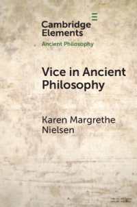 悪徳の古代哲学：プラトンとアリストテレスにおける道徳的無知と性格の退廃<br>Vice in Ancient Philosophy : Plato and Aristotle on Moral Ignorance and Corruption of Character (Elements in Ancient Philosophy)