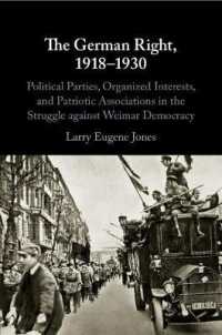 ワイマール期ドイツの右翼1918-1930年<br>The German Right, 1918-1930 : Political Parties, Organized Interests, and Patriotic Associations in the Struggle against Weimar Democracy