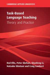 ロッド・エリス共著／TBLT<br>Task-Based Language Teaching : Theory and Practice (Cambridge Applied Linguistics)