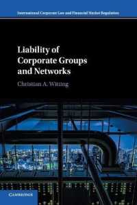 企業グループ・企業ネットワークの法的責任<br>Liability of Corporate Groups and Networks (International Corporate Law and Financial Market Regulation)