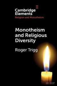 一神論と宗教的多様性<br>Monotheism and Religious Diversity (Elements in Religion and Monotheism)