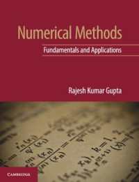 数値法：基礎と応用（テキスト）<br>Numerical Methods : Fundamentals and Applications