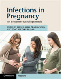 妊娠中の感染<br>Infections in Pregnancy : An Evidence-Based Approach