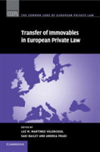 欧州私法における不動産譲渡<br>Transfer of Immovables in European Private Law (The Common Core of European Private Law)