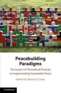 平和構築のパラダイム<br>Peacebuilding Paradigms : The Impact of Theoretical Diversity on Implementing Sustainable Peace
