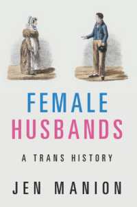 女性の「夫」の英米トランス史<br>Female Husbands : A Trans History