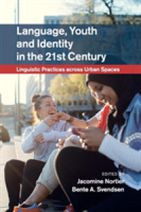 ２１世紀の言語と若者のアイデンティティ<br>Language, Youth and Identity in the 21st Century : Linguistic Practices across Urban Spaces
