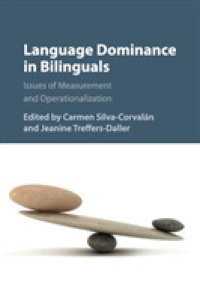 バイリンガルにおける言語優勢性<br>Language Dominance in Bilinguals : Issues of Measurement and Operationalization