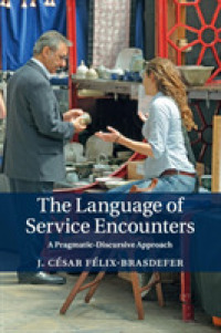 サービス場面の語用論・ディスコース分析<br>The Language of Service Encounters : A Pragmatic-Discursive Approach
