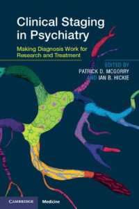 臨床精神医学のための病期分類<br>Clinical Staging in Psychiatry : Making Diagnosis Work for Research and Treatment