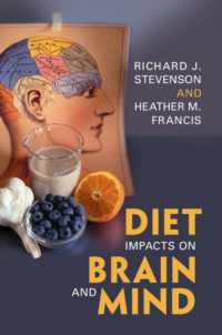 脳と心への食事の影響<br>Diet Impacts on Brain and Mind