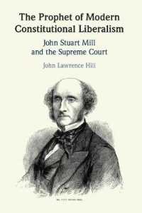 立憲的自由主義の予言者：Ｊ．S．ミルと米国最高裁への影響<br>The Prophet of Modern Constitutional Liberalism : John Stuart Mill and the Supreme Court